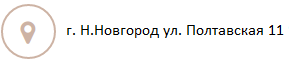 Адрес производсва и головного офиса